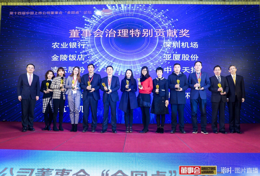 1547432159987724.jpg 金圆桌奖_副本_副本.jpg